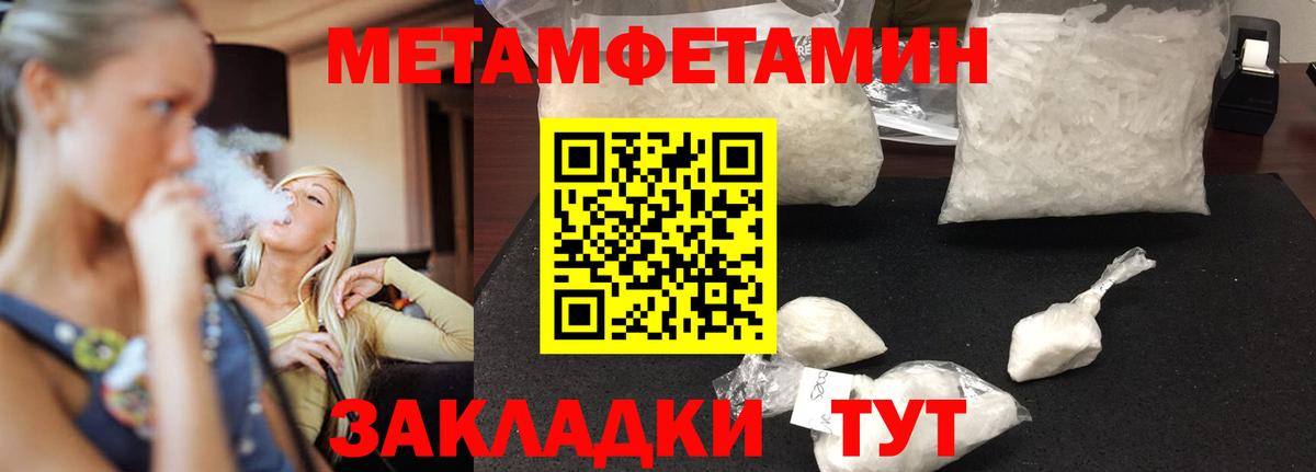Amphetamine Premium Урус-Мартан