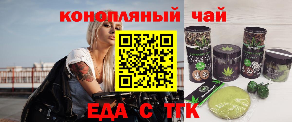 Урус-Мартан  Canna-Cookies марихуана  Вход с VPN 