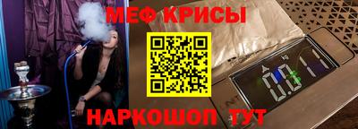 ALPHA-PVP Кумертау