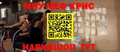 прущая мука Кунгур