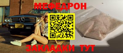 прущая мука Кунгур