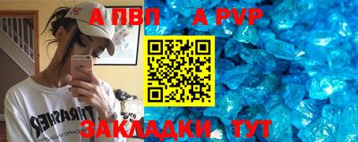 таблы Кулебаки