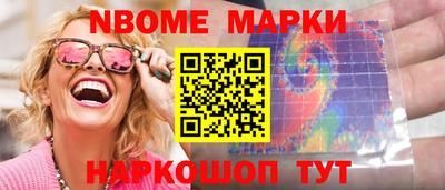 ALPHA-PVP Кумертау