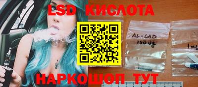 ALPHA-PVP Кумертау
