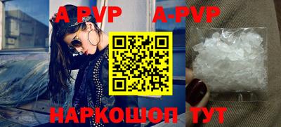 ALPHA-PVP Кумертау