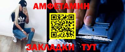 таблы Кулебаки