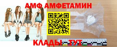 прущая мука Кунгур