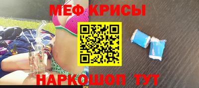 ALPHA-PVP Кумертау