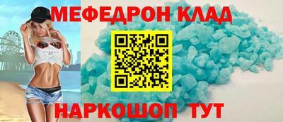 ALPHA-PVP Кумертау