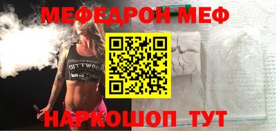прущая мука Кунгур