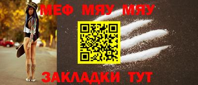 прущая мука Кунгур