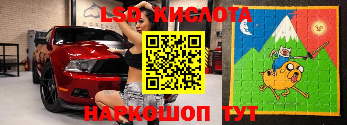 LSD-25 экстази ecstasy Урус-Мартан