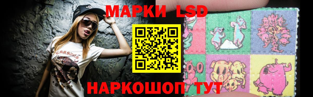Урус-Мартан  гидра как войти  LSD-25 экстази кислота  ЛСД экстази  Вход с VPN  Лсд 25 экстази ecstasy 