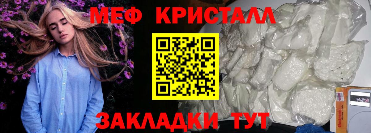 Мефедрон  Урус-Мартан