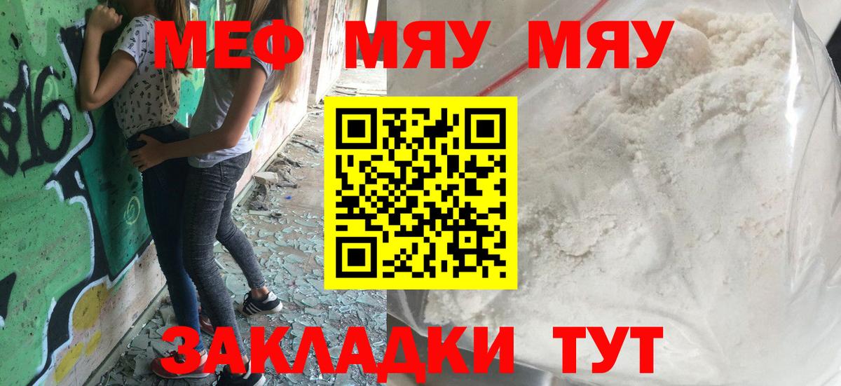 Урус-Мартан  Мефедрон VHQ  Мефедрон  Вход с VPN  Мефедрон мука  Мефедрон 