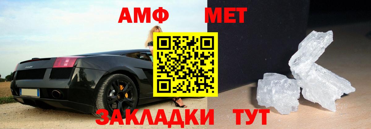 Урус-Мартан  Первитин витя  Первитин витя  Вход с VPN 