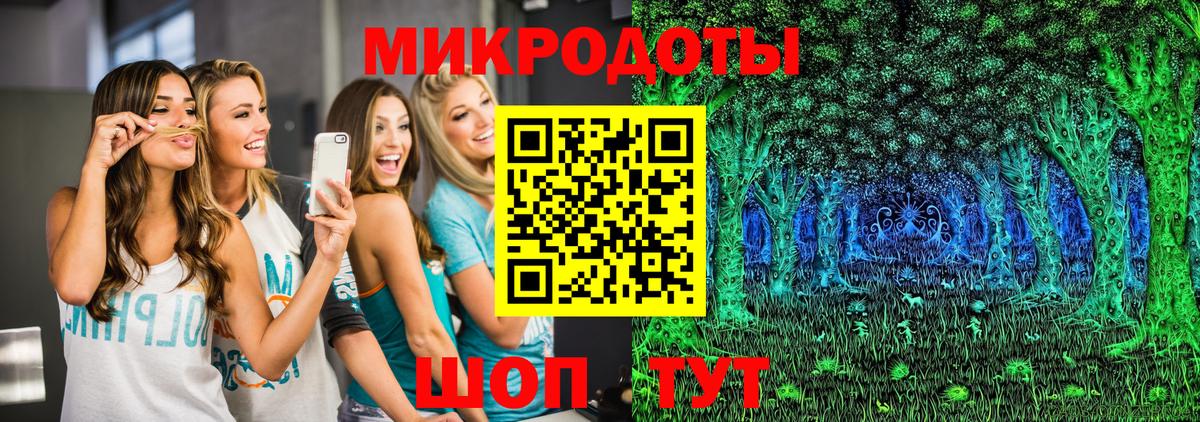 Урус-Мартан  Псилоцибиновые грибы MAGIC MUSHROOMS  купить наркотики цена  Вход с VPN 