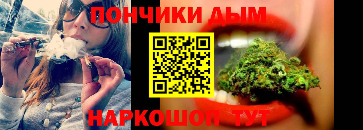 Шишки марихуана MAZAR  Вход с VPN  Канабис план  Шишки марихуана индика  Урус-Мартан 